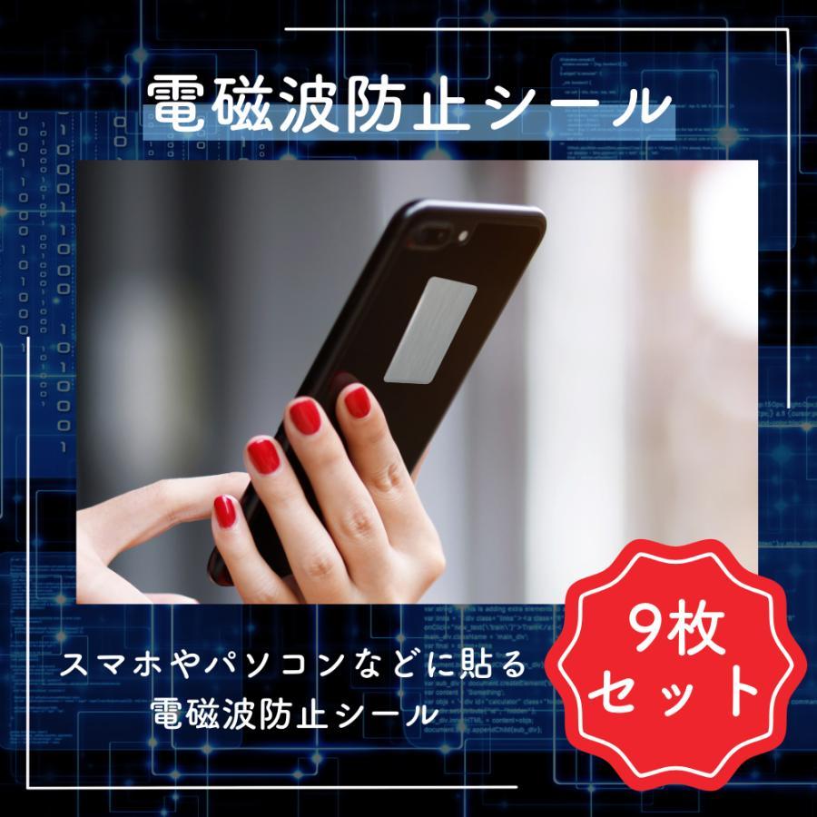 Supreme Get off the PHONE ステッカー 9枚セット Supreme Get off the PHONE ステッカー 9枚セットの通販はau PAY