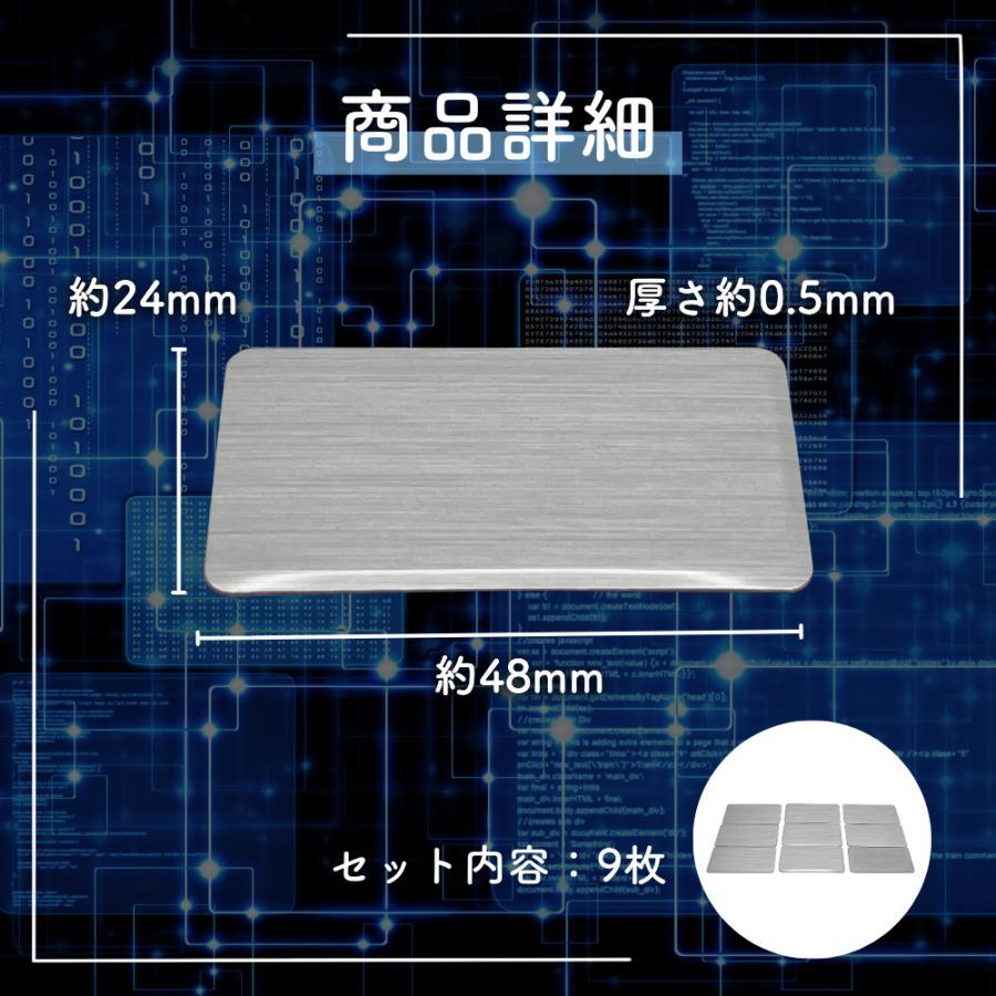 Longsafe 電磁波防止ステッカー 9枚セット スマホ 携帯 電磁波 遮断