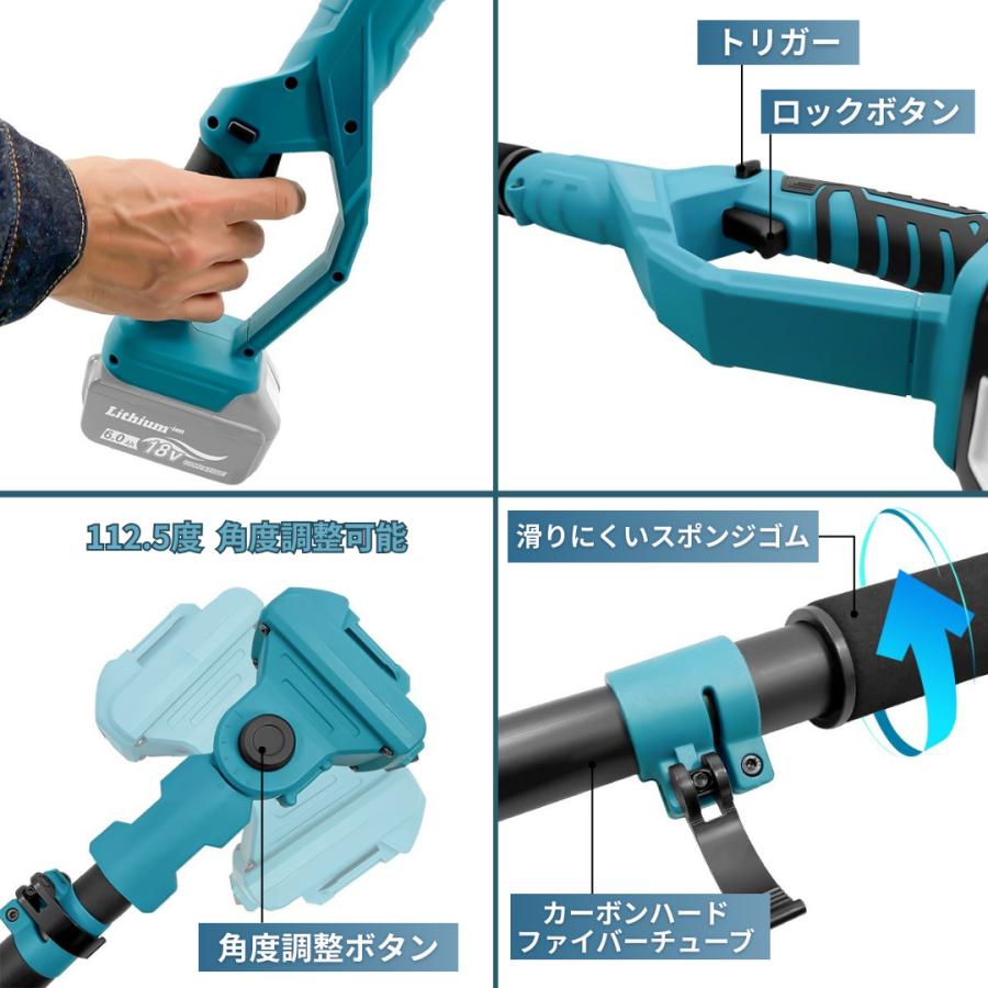 Longsafe マキタ 互換品 延長ポール 1.1m-2.0m 伸縮式 高枝切り 電動