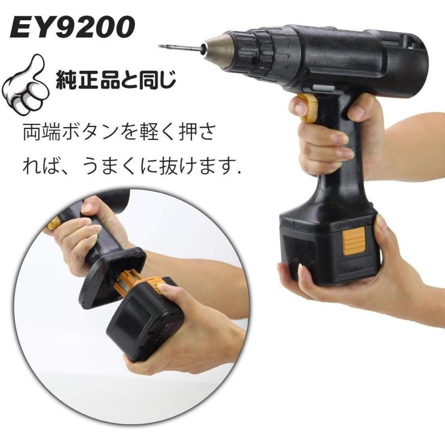 Panasonic パナソニック panasonic 互換 バッテリー EZ9200 12V Panasonic パナソニック panasonic 互換 バッテリー EZ9200 12V