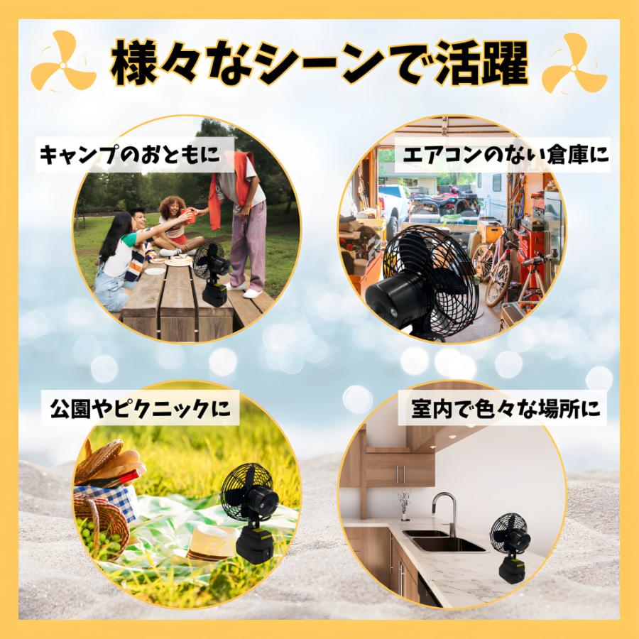 Longsafe 扇風機 卓上 ファン 静音 小型 キャンプ コードレス 電動 18V