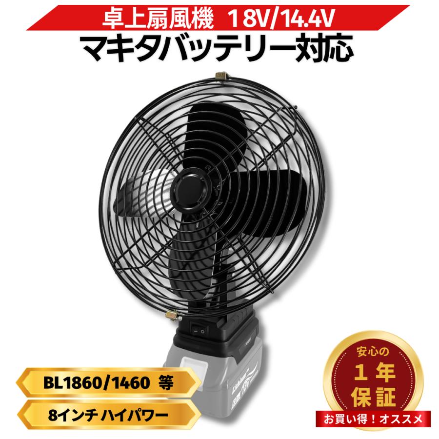 Longsafe 扇風機 卓上 ファン 静音 小型 キャンプ コードレス 電動 8