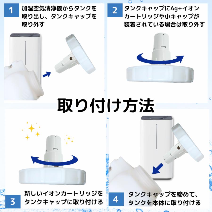 SHARP 加湿器　HV-L55-W 新品のAg+イオンカートリッジ付 シャープ公式通販】 シャープ Ag+イオンカートリッジ＜1個入り