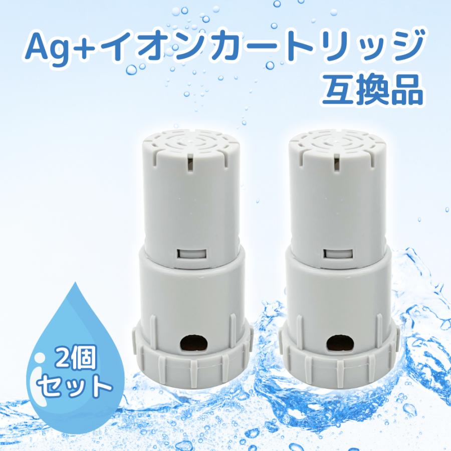 SHARP（シャープ） 互換 Ag+ イオンカートリッジ FZ-AG01K1 加湿空気