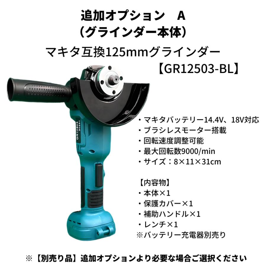 Longsafe ダイヤモンドカッター セグメント グラインダー 125mm Longsafe ダイヤモンドカッター セグメント グラインダー 125mm