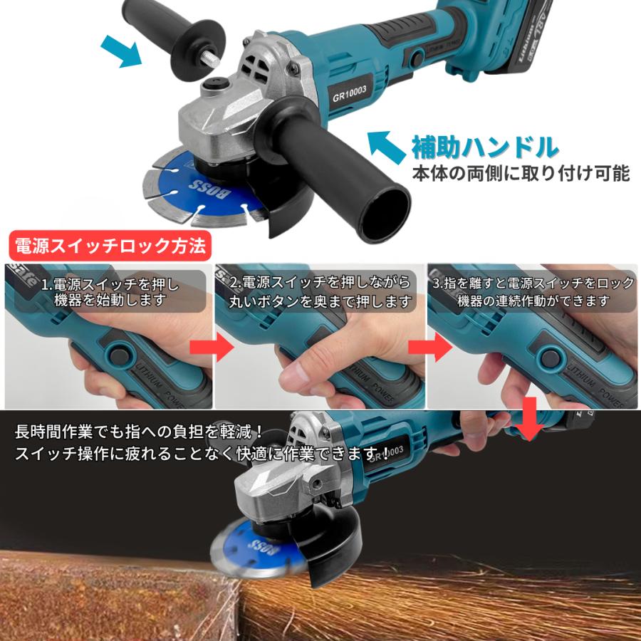 Longsafe マキタ 互換品 グラインダー ディスクグラインダー 充電式