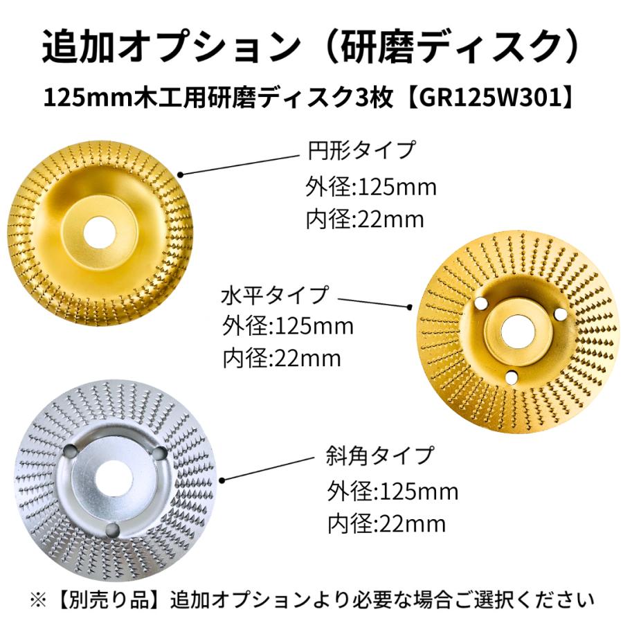 Longsafe マキタ 互換 充電式 グラインダー ディスク Longsafe マキタ 互換 充電式 グラインダー ディスク