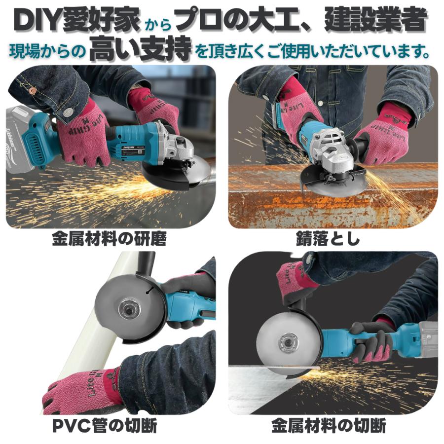 Longsafe グラインダー ディスクグラインダー 充電式 サンダー 研磨