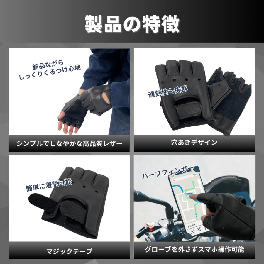Longsafe 革 レザー グローブ ドライビンググローブ 半指 指なし 手袋