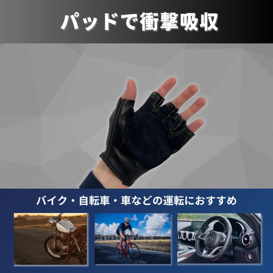 Longsafe 革 レザー グローブ ドライビンググローブ 半指 指なし 手袋
