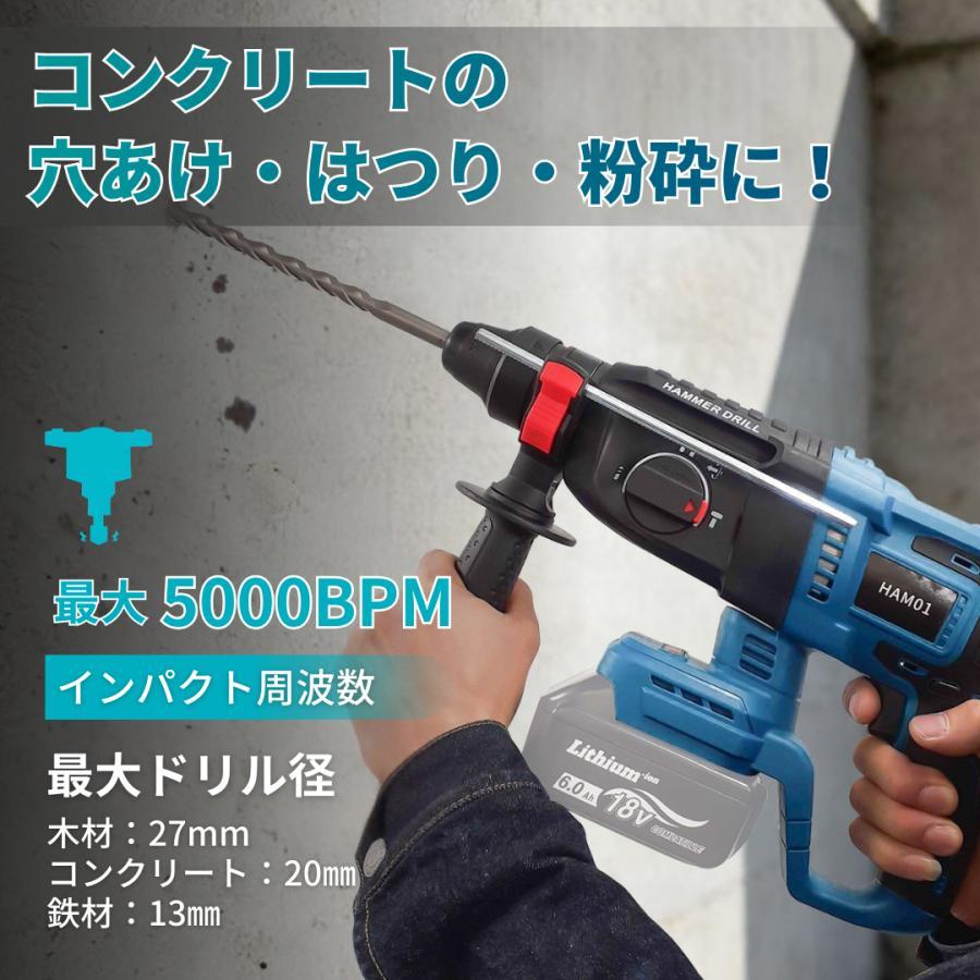 Longsafe ハンマドリル 18V バッテリー充電器セット ハンマードリル
