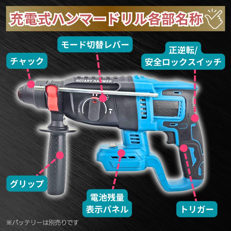 Longsafe マキタ 互換 充電式 ハンマードリル ドリル ドリル Longsafe マキタ 互換 充電式 ハンマードリル ドリル ドリル