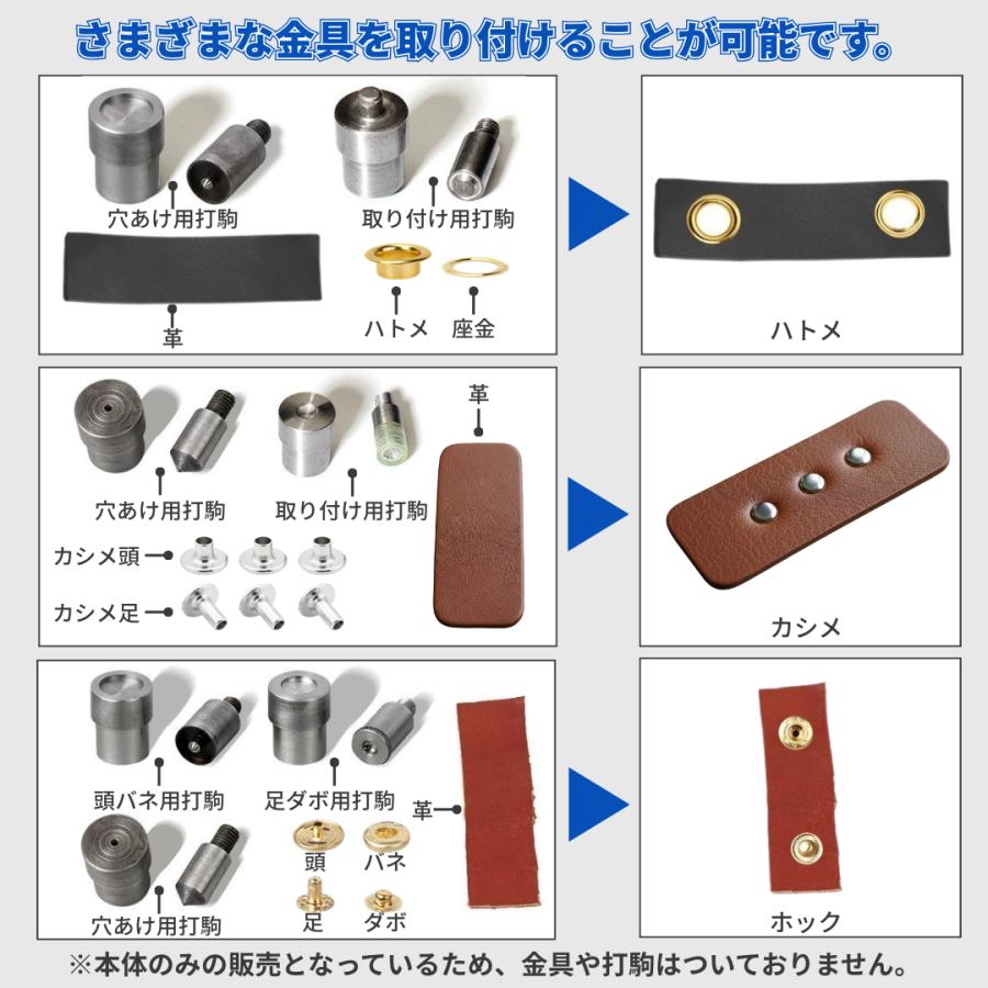 Longsafe ハンドプレス機 卓上 カシメ機 レザー クラフト 駒 コマ