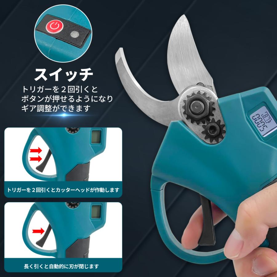 Longsafe 剪定バサミ 電動 充電式 コードレス はさみ ハサミ 軽量