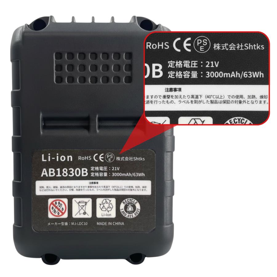 Longsafe マキタ ヒートガン 18V バッテリー充電器セット 互換