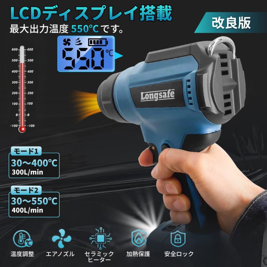 液晶ディスプレイヒートガン 温度調整 50-600℃ 液晶ディスプレイヒートガン 温度調整 50-600℃