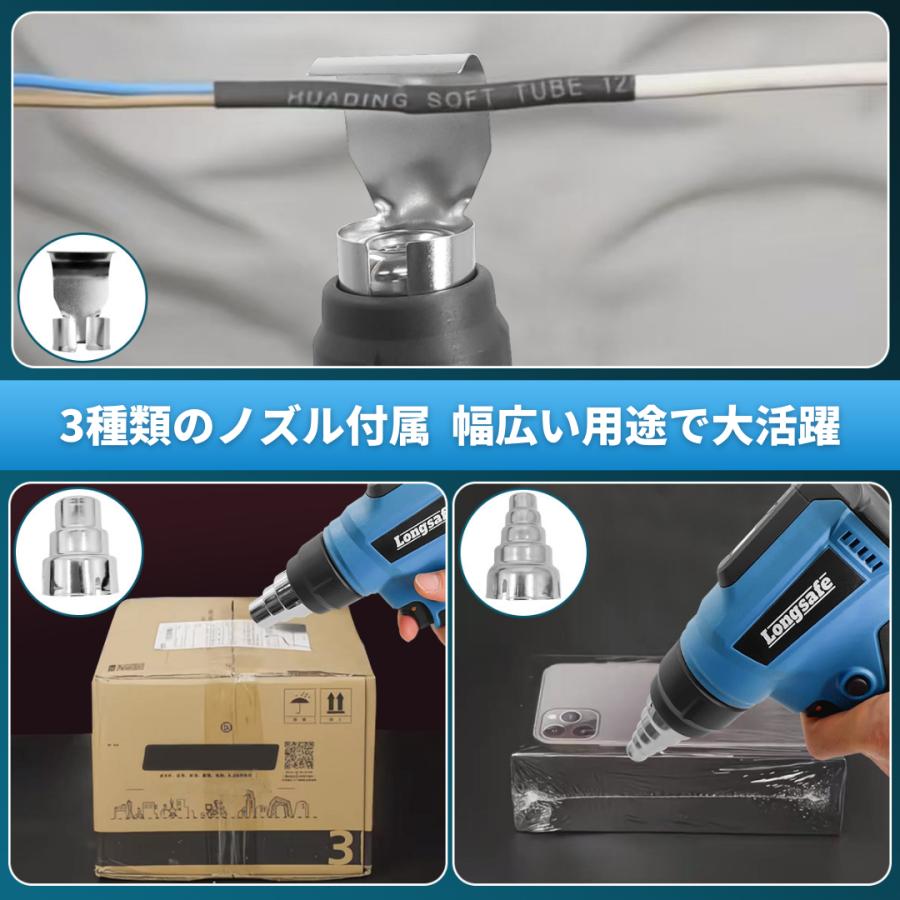 Longsafe マキタ 互換品 ヒートガン コードレス 小型 充電式 30-550