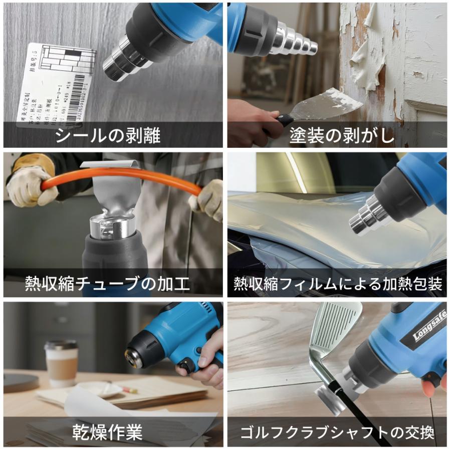 ヒートガン コードレス 小型 充電式ヒートガン 30～550°液晶に温度調整 b Amazon | ヒートガン コードレス 小型 充電式ヒートガン 30～550°液晶