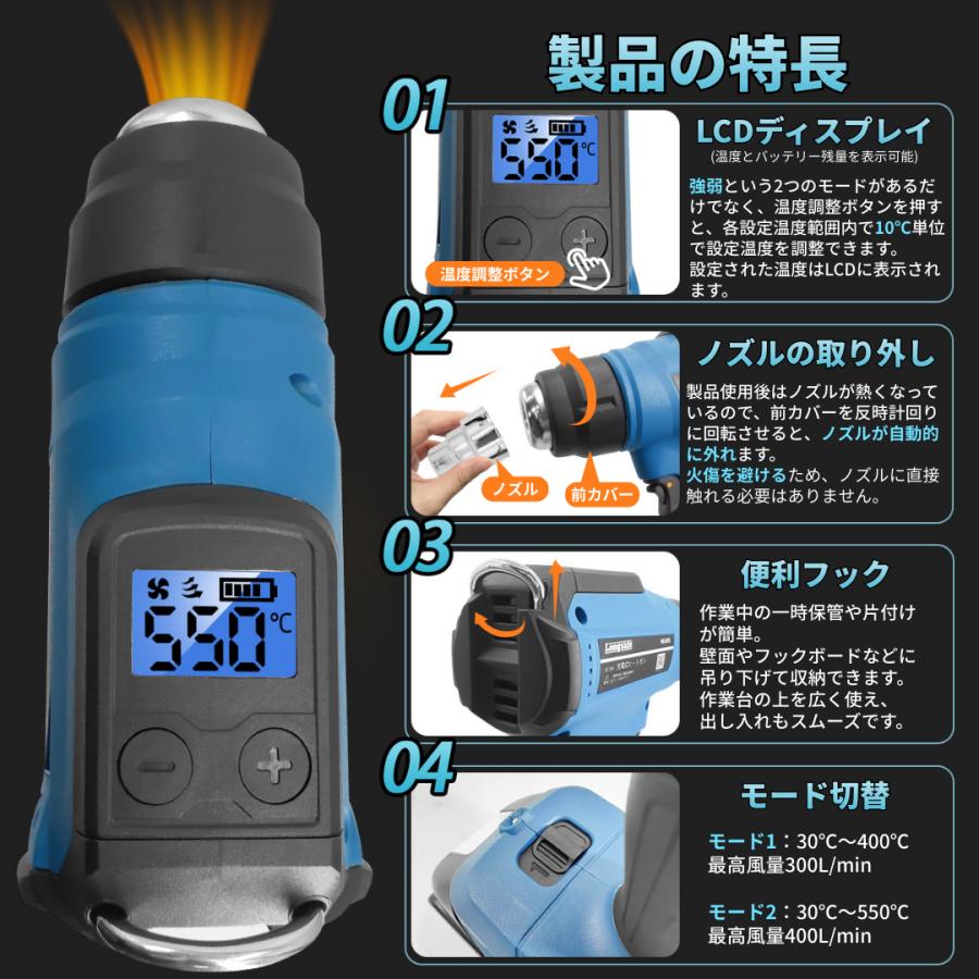 ヒートガン コードレス 小型 充電式ヒートガン 30～550°液晶に温度調整 b Amazon | ヒートガン コードレス 小型 充電式ヒートガン 30～550°液晶