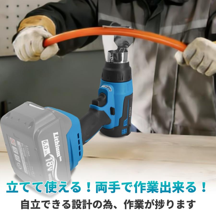 21V充電式 ヒートガン 乾燥 剥離 塗料適用バッテリー 搭載 /2種類ノズル/ ヒートエアガン　バッテリー2個付き ヒートガン 充電式 電動ヒートガン マキタ バッテリー互換対応