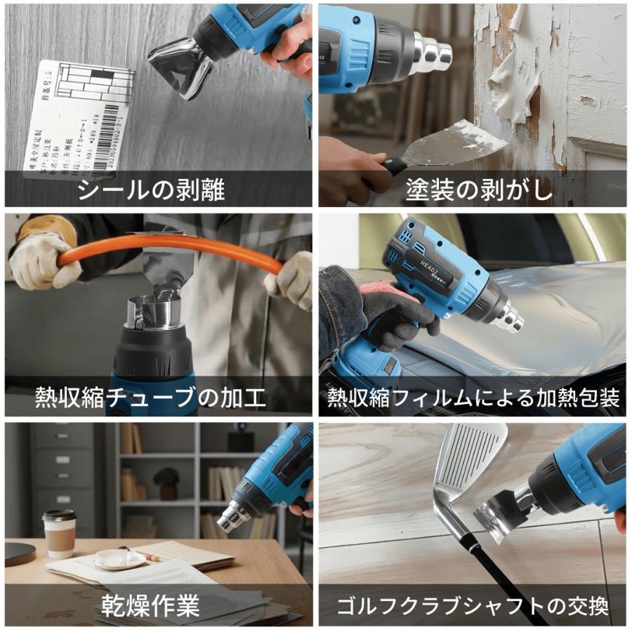 Longsafe ヒートガン 小型 18v コードレス 温度調整 充電式 カー