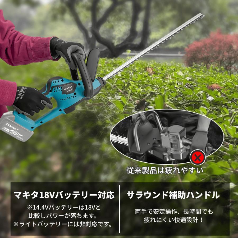 Longsafe マキタ 互換 ヘッジトリマー 充電式 生垣バリカン 植木 剪定 