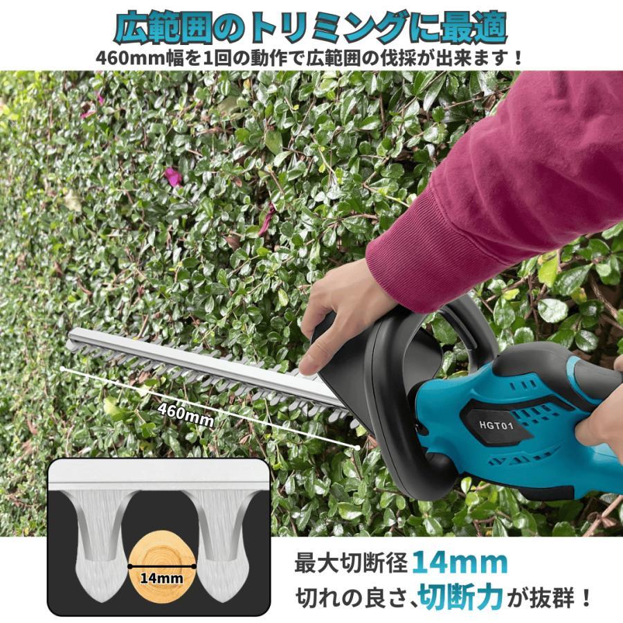 Longsafe ヘッジトリマー 充電式 生垣バリカン 植木 剪定 コードレス