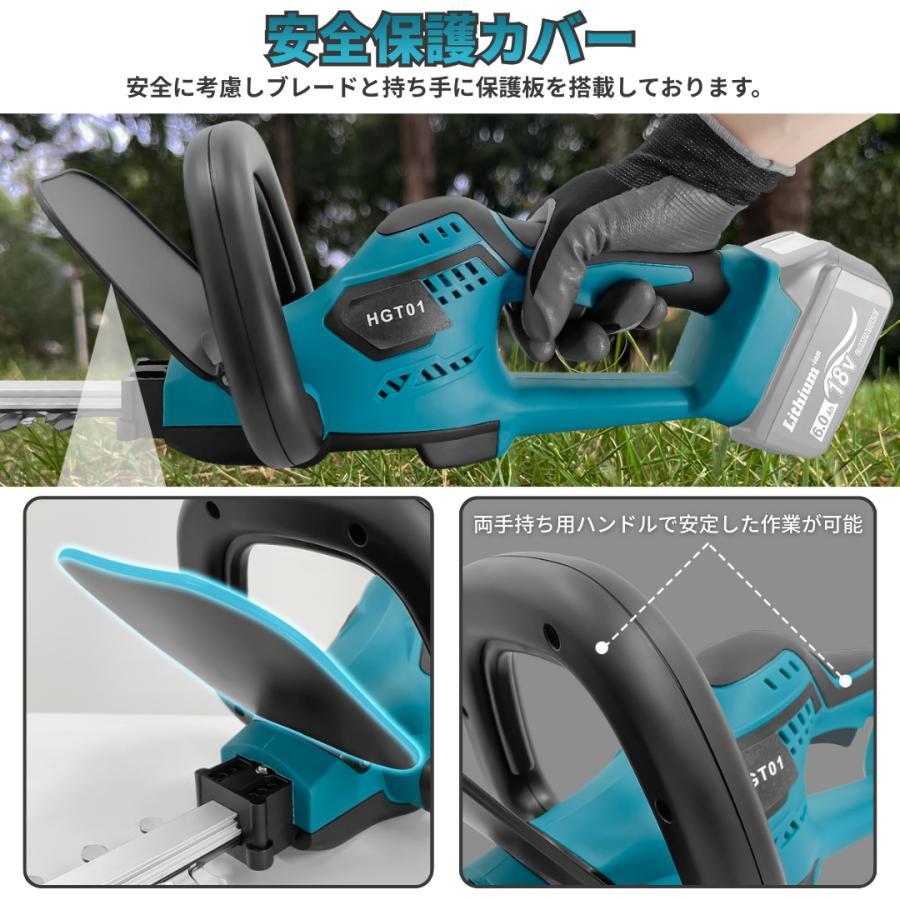 Longsafe ヘッジトリマー 充電式 生垣バリカン 植木 剪定 コードレス