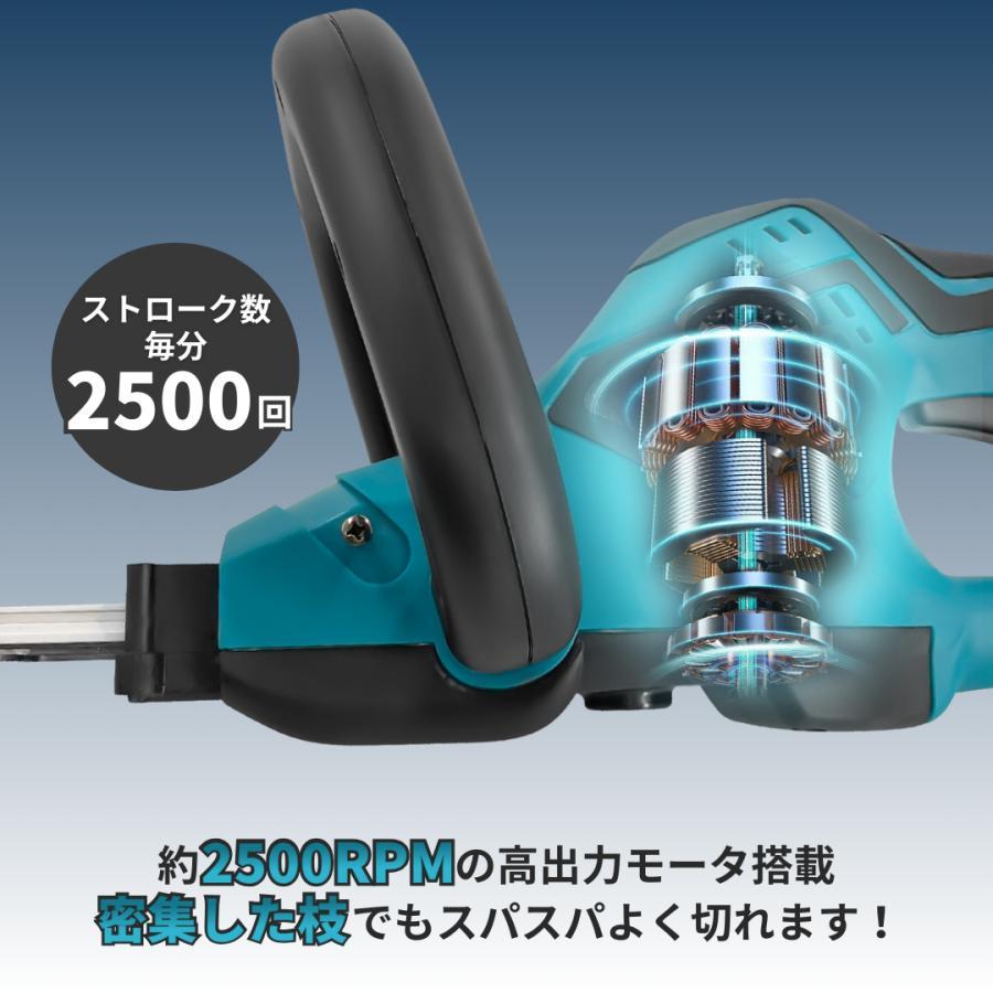 Longsafe ヘッジトリマー 充電式 生垣バリカン 植木 剪定 コードレス