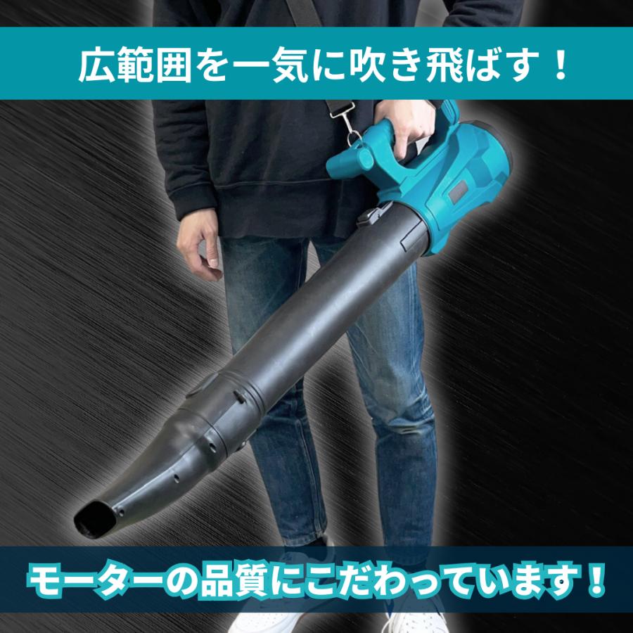 Longsafe マキタ 互換 充電式 ブロワ 大型 超強力 ハイパワー Longsafe マキタ 互換 充電式 ブロワ 大型 超強力 ハイパワー