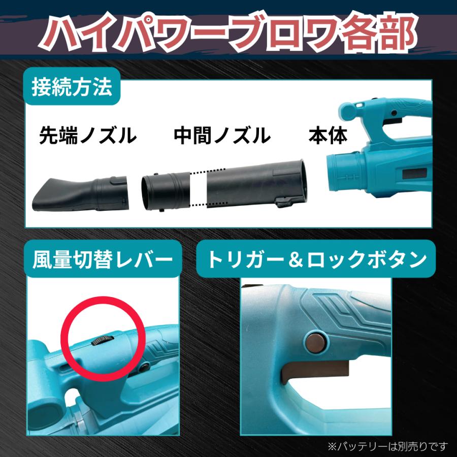 Longsafe マキタ 互換 充電式 ブロワ 大型 超強力 ハイパワー Longsafe マキタ 互換 充電式 ブロワ 大型 超強力 ハイパワー