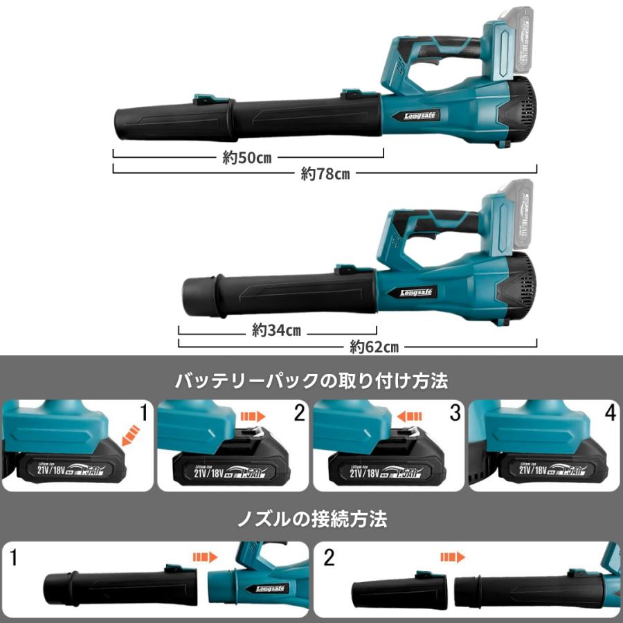 マキタ 互換 ハイパワー コードレス ブロワー 大風量 集塵 B Longsafe マキタ 互換 ハイパワー ブロワー 充電式 ブラシレス 18V