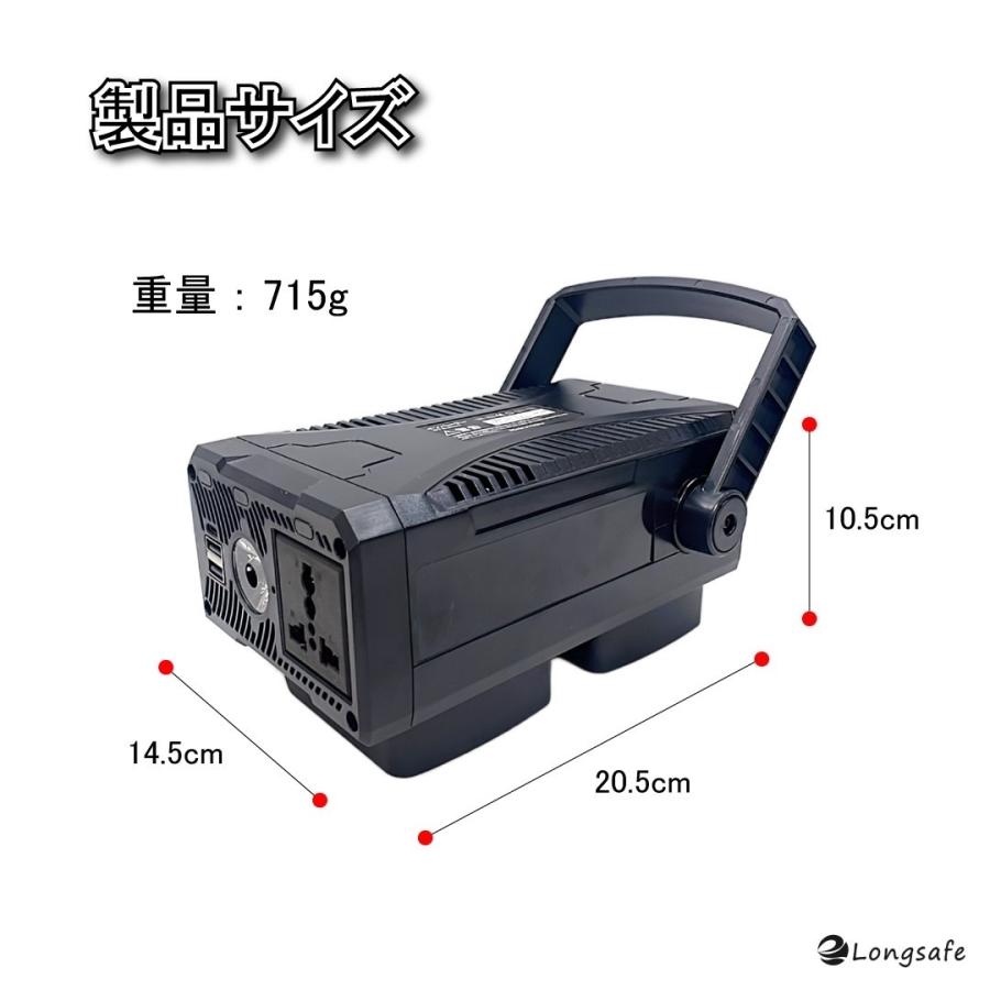 Longsafe マキタ 互換 充電式 インバーター ポータブル電源 アダプター