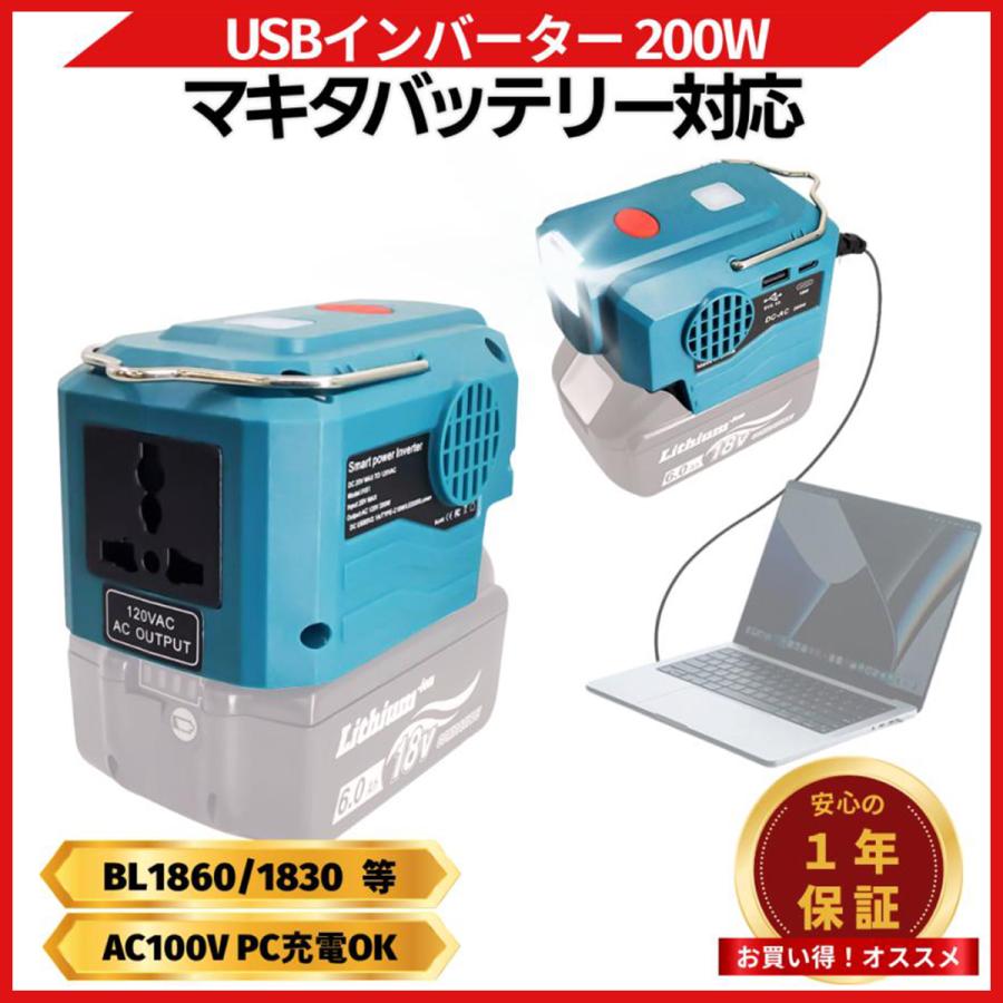 家庭用蓄電池 2560Wh 充電器 インバーター付き 楽天市場】蓄電池 インバーターの通販