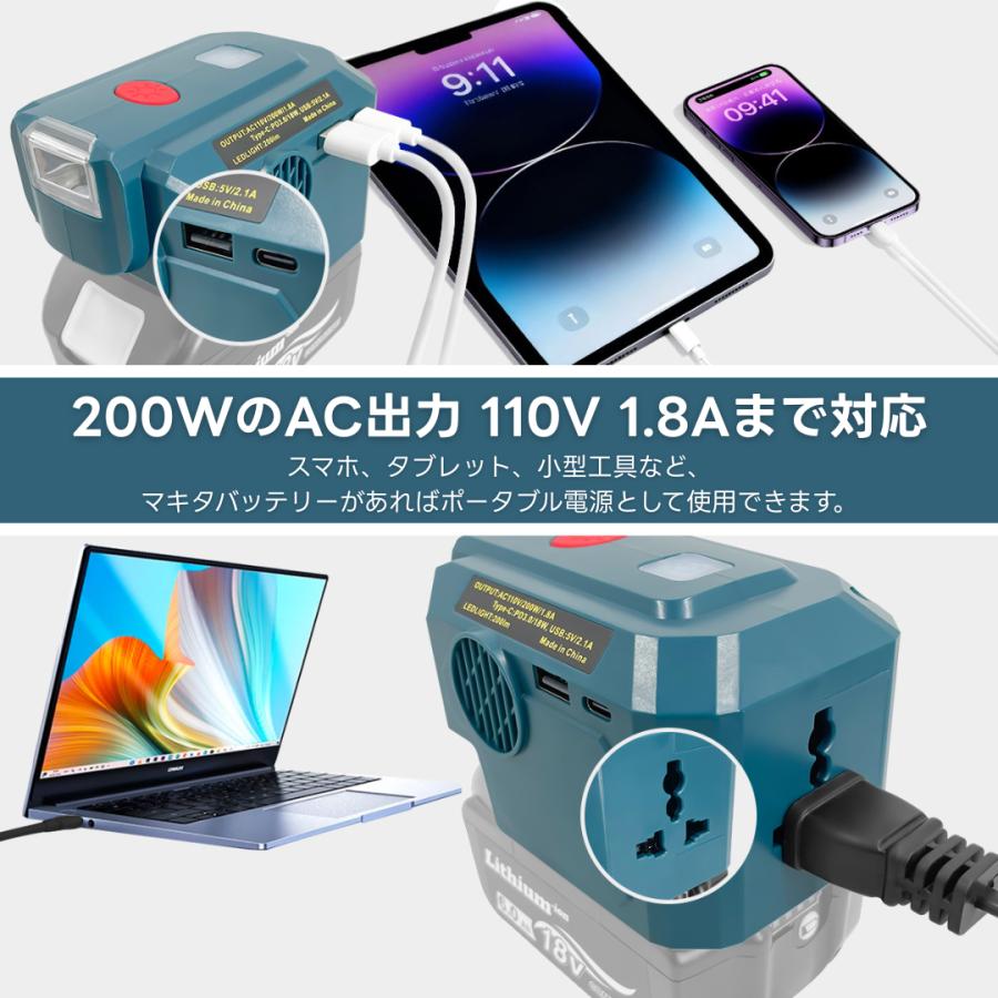 Longsafe マキタ 互換品 インバーター 200W PD3.0 Type-C LED充電式