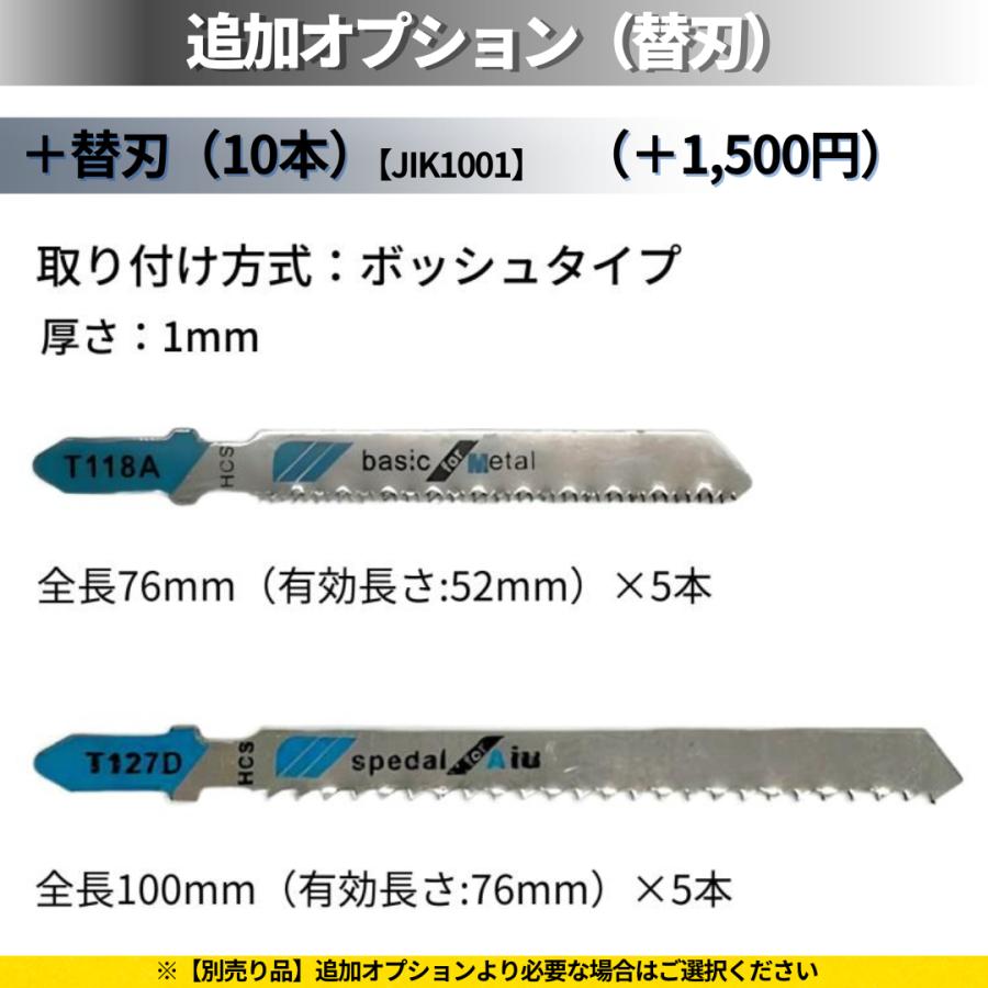 Longsafe ジグソー 工具 充電式 18V ブラシレスモーター 刃付き LED
