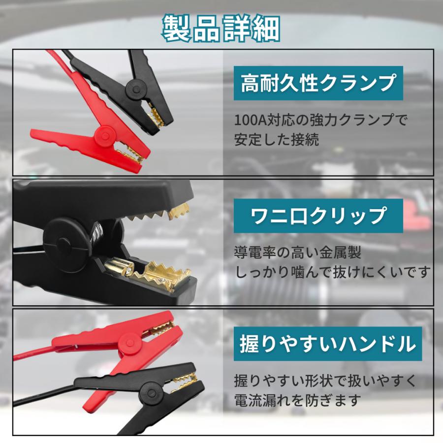 Longsafe ジャンプスターターアダプター 18V対応 12V 車用 バッテリー