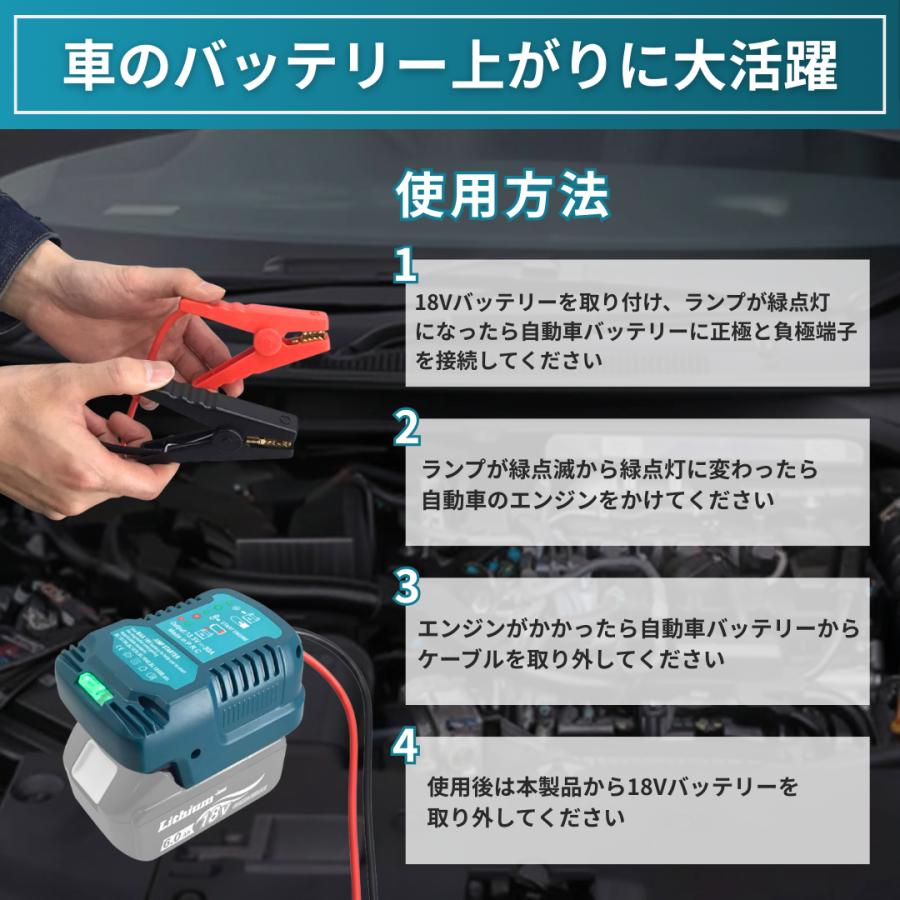 決まりました★シャープ レジスター 屋外でも使用出来るバッテリー搭載★ ジャンプスターター 7200mAh – カシムラ