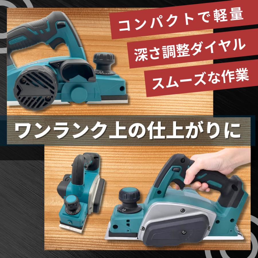 Longsafe マキタ 互換 充電式 カンナ 工具 電動カンナ 木工 小型 Longsafe マキタ 互換 充電式 カンナ 工具 電動カンナ 木工 小型