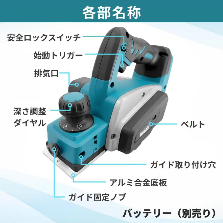 マキタ（makita） 互換 電動 カンナ 充電式 カンナ コードレス 電動