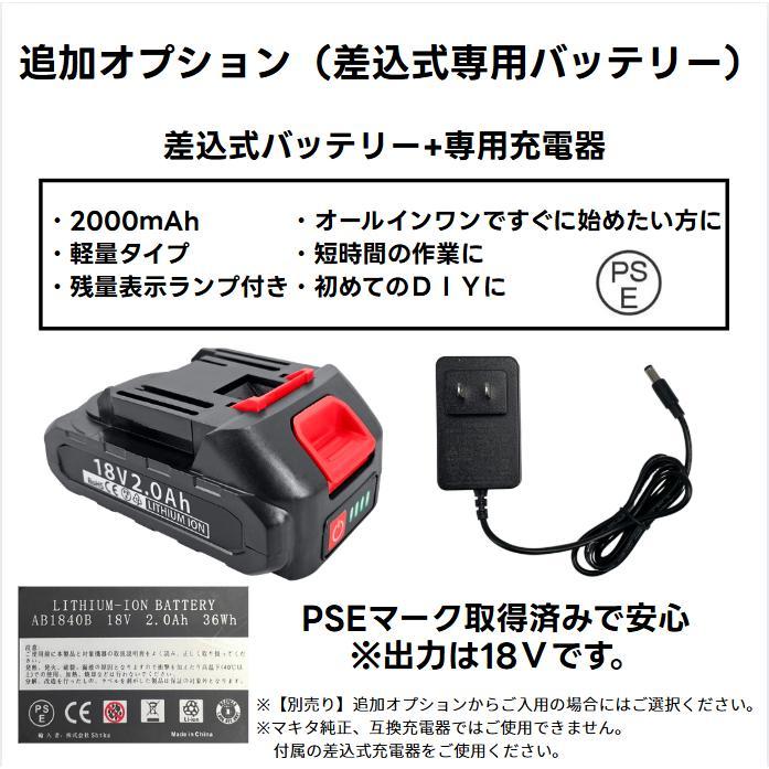 Longsafe 草刈機 充電式 バッテリー 2個 充電器 セット 草刈り機