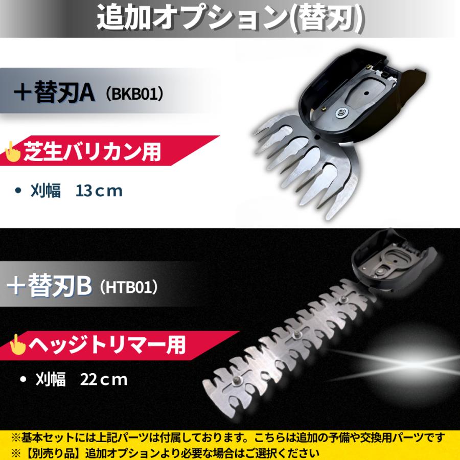 Longsafe 芝生バリカン ヘッジトリマー 植木バリカン 充電式 芝生