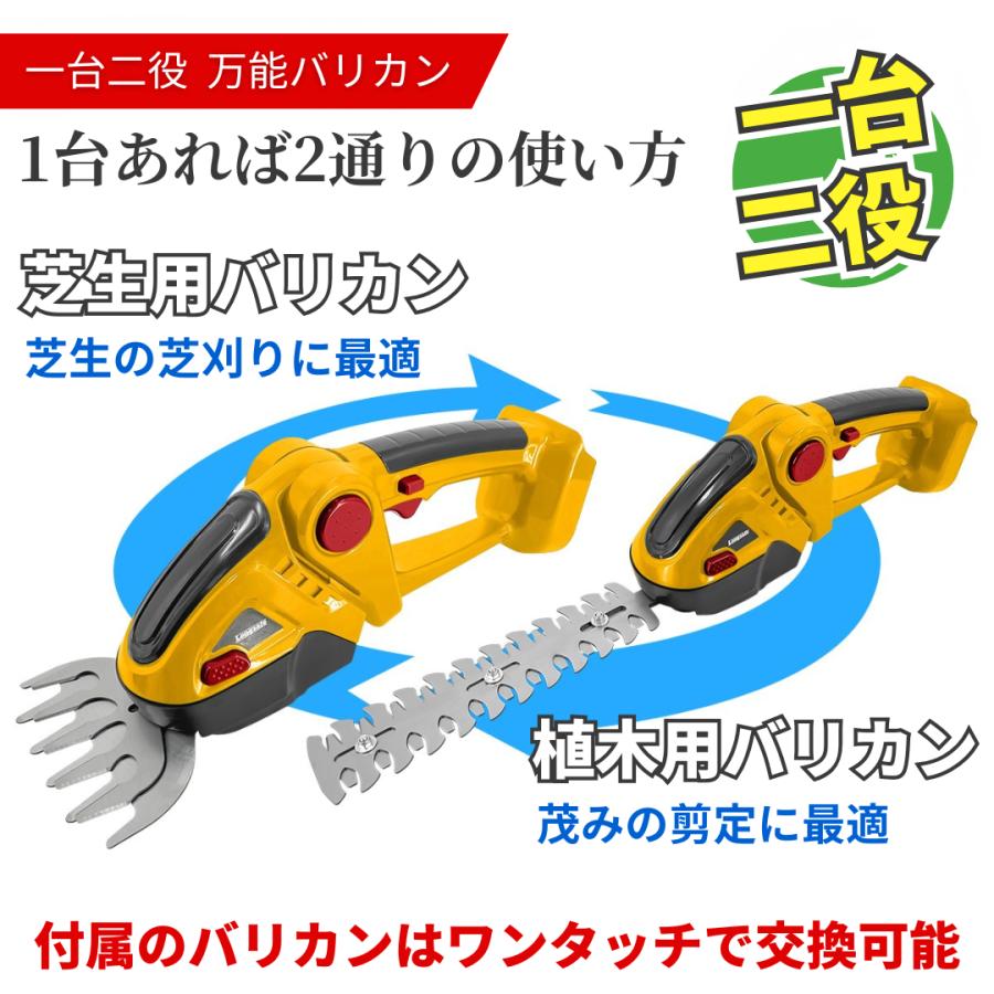 リョービ　小型バリカン　ヘッジトリマー　リチウム　バッテリー2個つき リョービ 電気式ヘッジトリマー HT-3032 (高級刃タイプ/刈込幅300mm