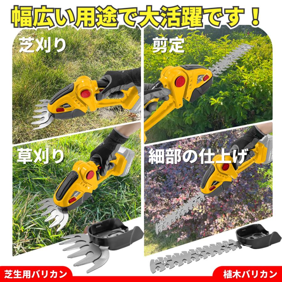 Longsafe マキタ 互換品 芝生バリカン ヘッジトリマー 植木バリカン