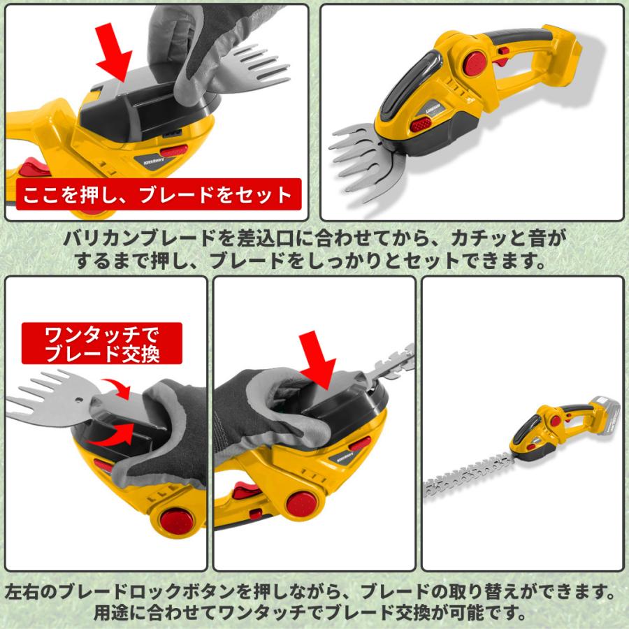 Longsafe マキタ 互換品 芝生バリカン ヘッジトリマー 植木バリカン