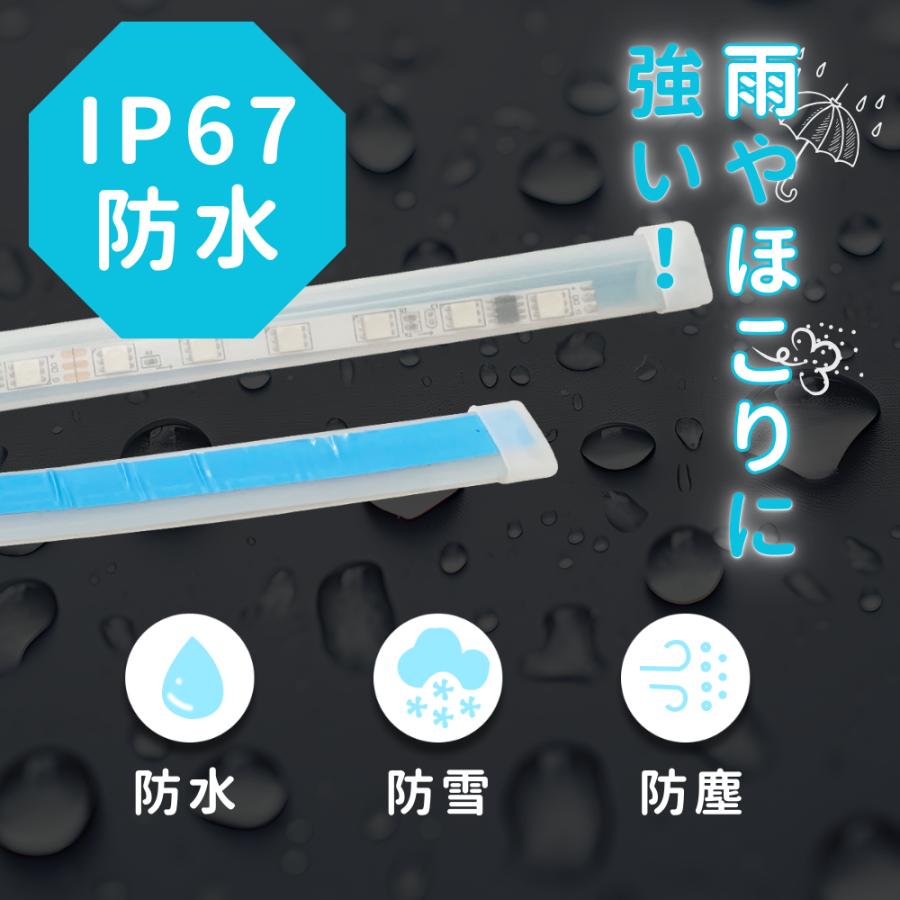 Longsafe シーケンシャル LEDテープライト Mサイズ 車 流れる LED RGB
