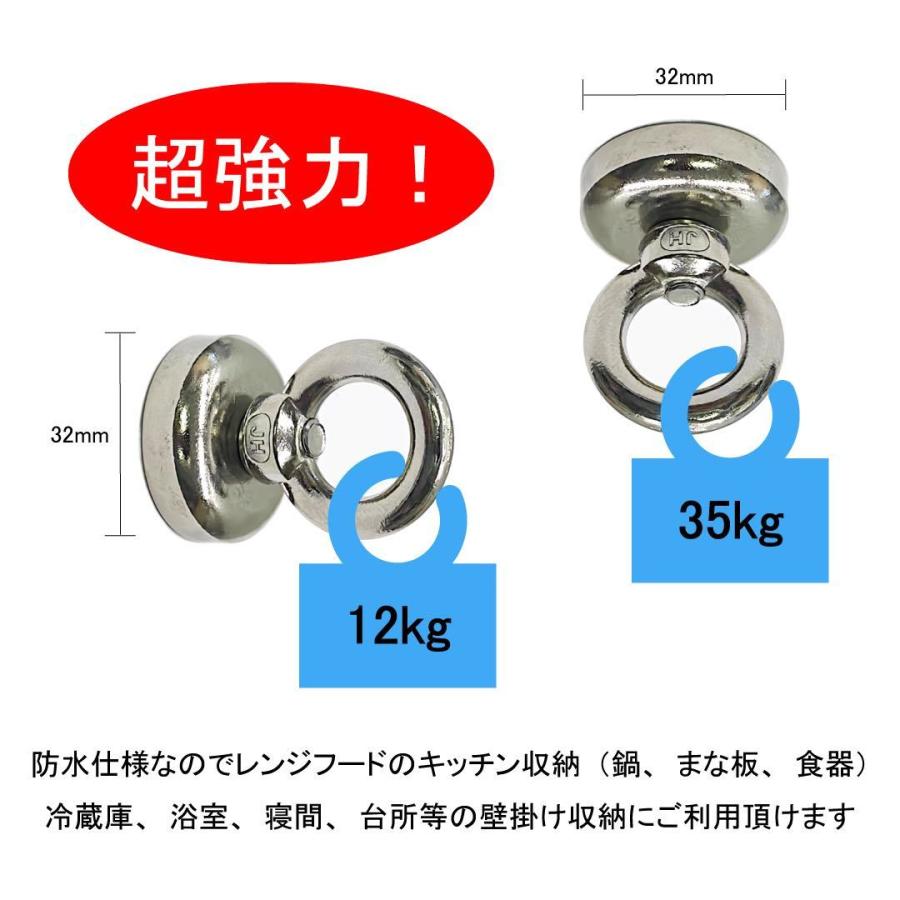 超強力 マグネットフック 磁石 32ｍｍ 5個セット 耐荷重35kg ネオジム磁石 ステンレス マグネット フック 強力 磁力 防腐 防錆 3.2cm 5個入 (HOOK325)｜nihon-dm｜03