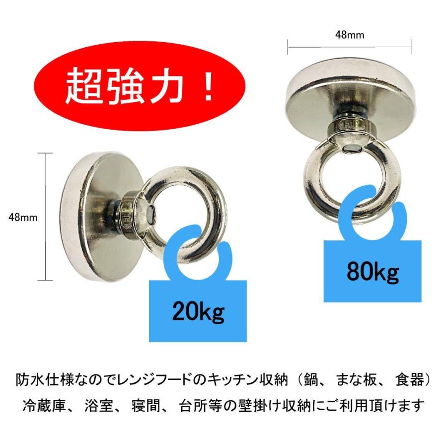 Longsafe 超強力 マグネットフック 磁石 48mm 耐荷重80kg ネオジム