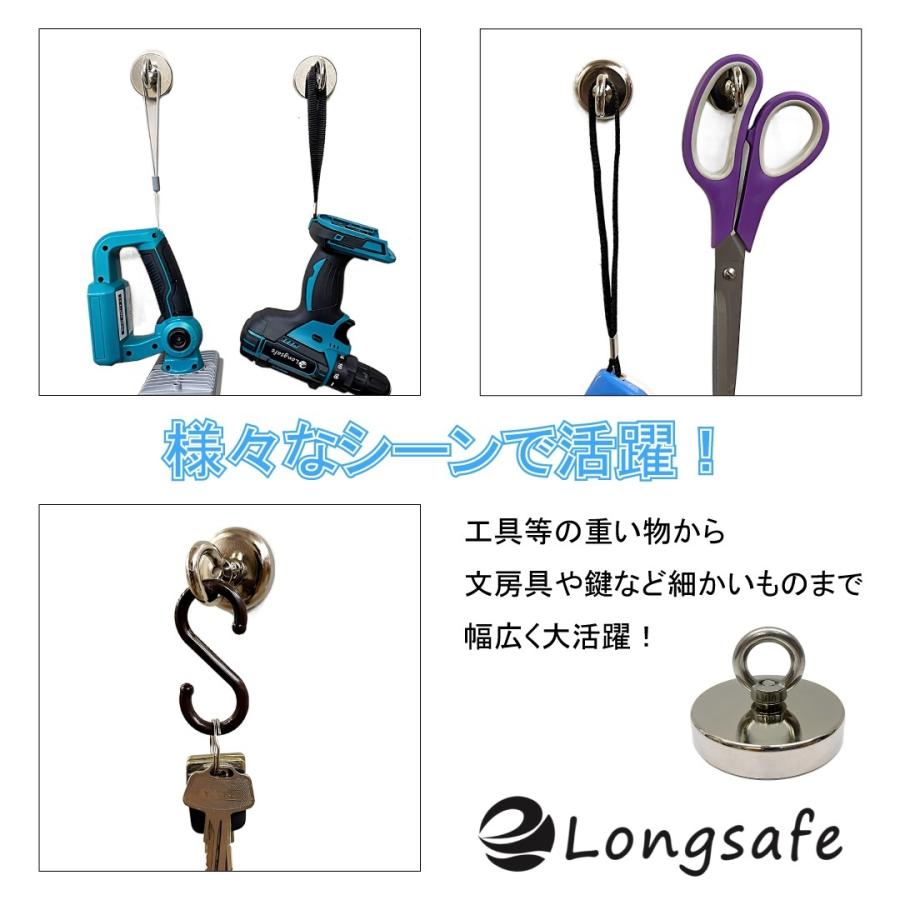 Longsafe 超強力 マグネットフック 磁石 48mm 耐荷重80kg ネオジム