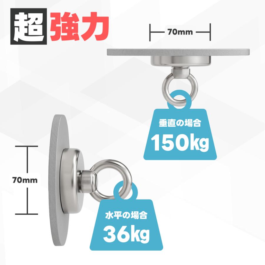 Longsafe 超強力 マグネットフック 磁石 70mm 耐荷重150kg ネオジム